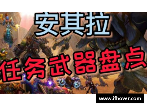 AGGAME贝尔：重返荣耀之路